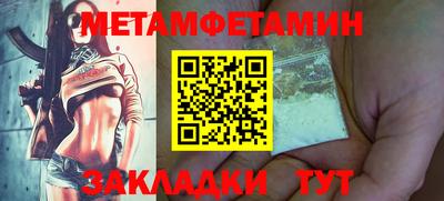 таблы Славянск-на-Кубани