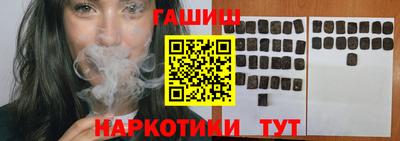 мефедрон мука Славгород