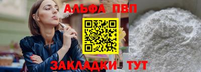 мефедрон мука Славгород