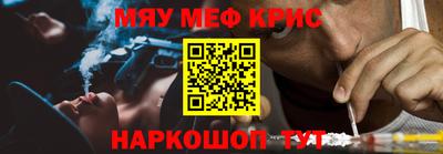 таблы Славянск-на-Кубани