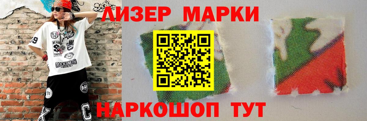 LSD-25 экстази кислота  Вход с VPN  LSD-25 экстази кислота      Советский 