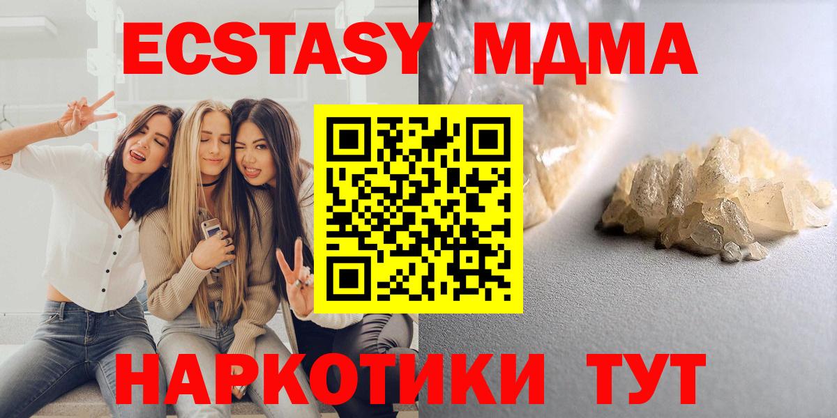 АМФ   ГАШИШ  Вход с VPN  COCAIN  Меф кристаллы  Марихуана  Советский  Гашиш 
