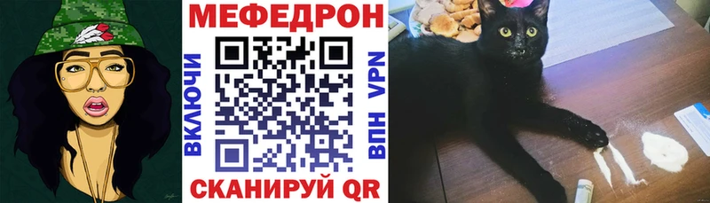 Мефедрон 4 MMC  Советский 