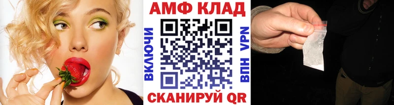 Метамфетамин Methamphetamine  кракен рабочий сайт  Советский 