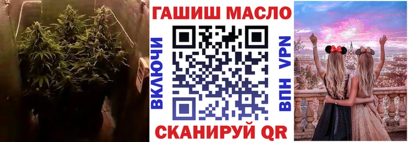 ТГК вейп с тгк  Советский 