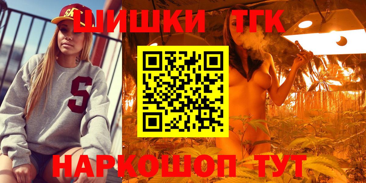 Бошки Шишки конопля Советский